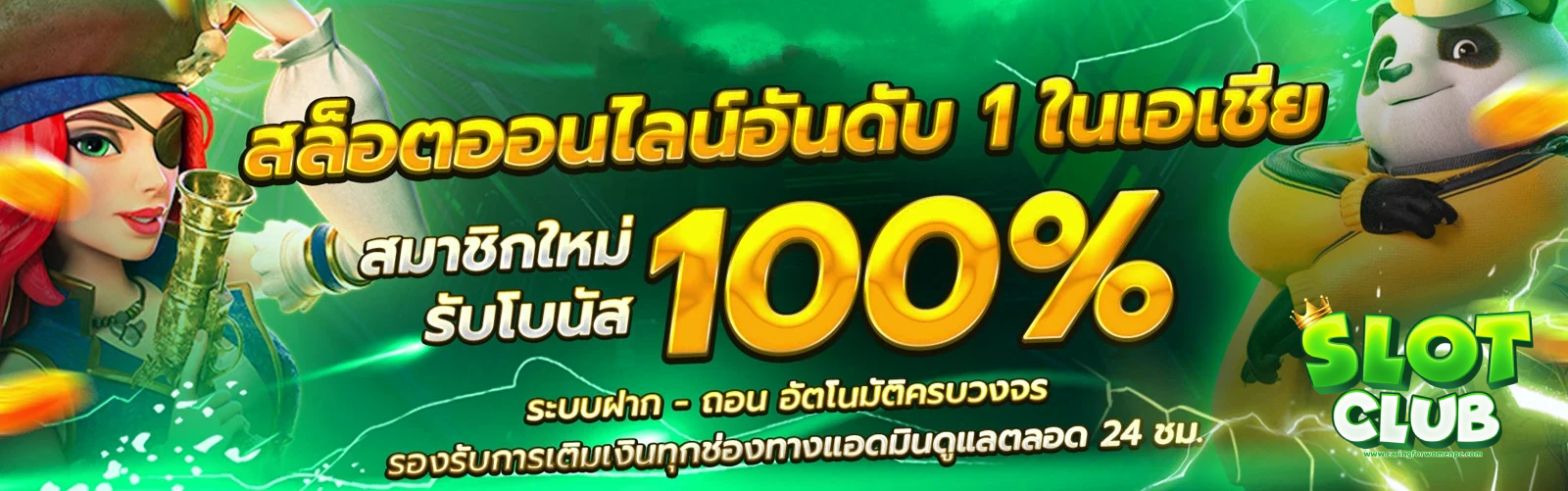 สล็อต ไม่มี ขั้น ต่ํา
