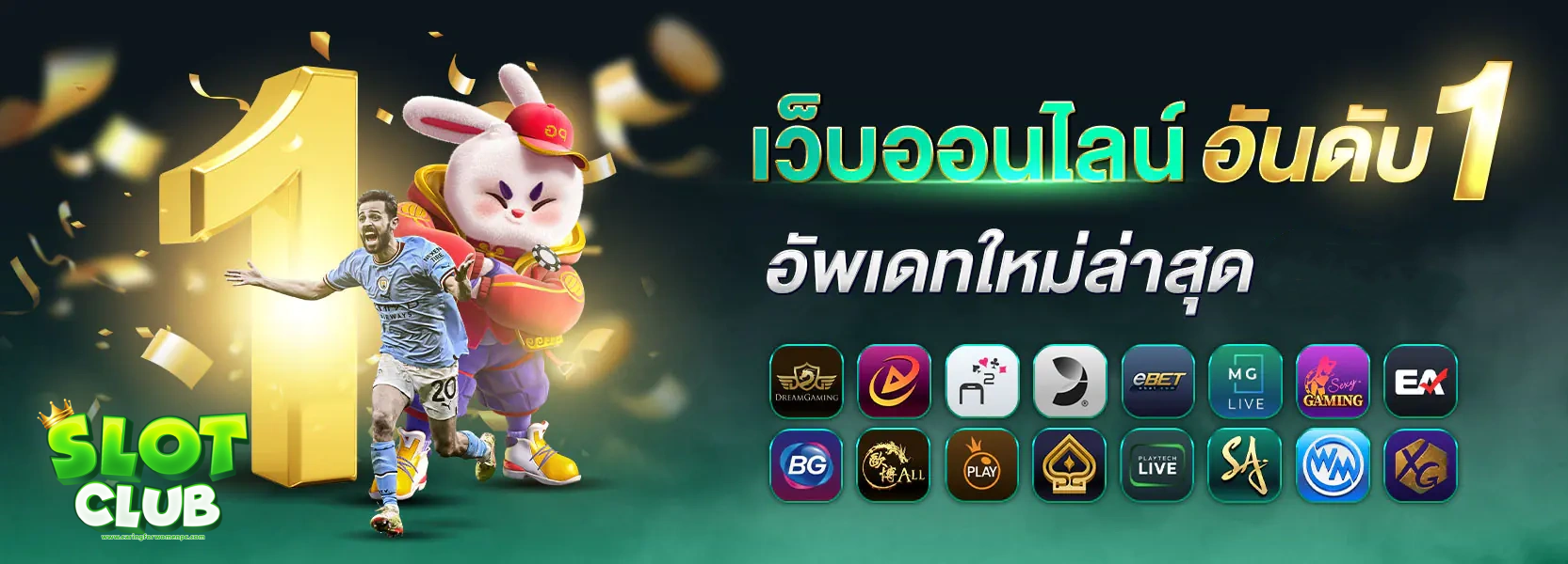 สล็อต ไม่มี ขั้น ต่ํา
