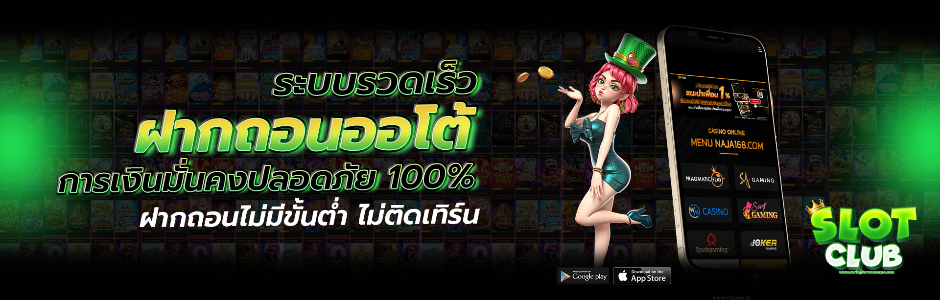 สล็อต ไม่มี ขั้น ต่ํา