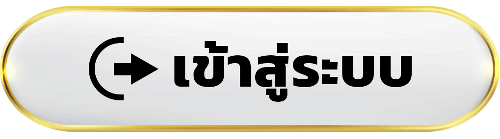 สล็อต ไม่มี ขั้น ต่ํา